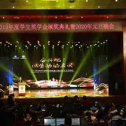 凤凰娱乐下载-关于篮球传奇现身荣誉颁奖典礼，领奖感言感人至深的信息