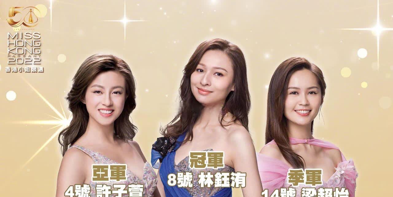 冠军联赛季军诞生，惊艳表现备受瞩目的简单介绍