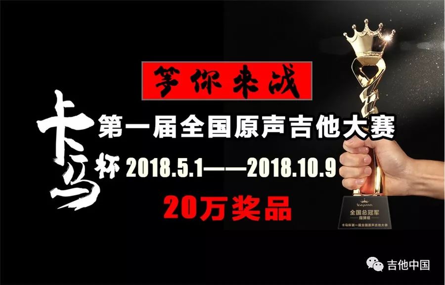 冠军联赛季军诞生，惊艳表现备受瞩目的简单介绍