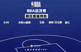 包含雄鹿队剑指总冠军，季后赛希望大增的词条
